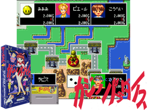 Miracle Casino Paradise (J) [h1C] Cover